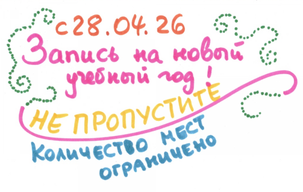 Herzlich willkommen! Добро пожаловать!